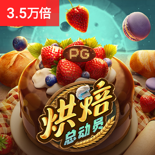 单人点球大战
